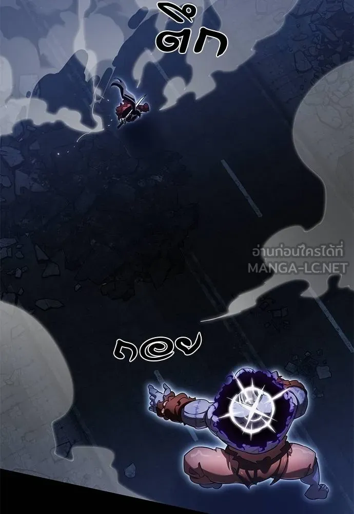 Reincarnation Path of The Underworld King ยอมรา ผู้พิพากษาจากนรก - หน้า 72