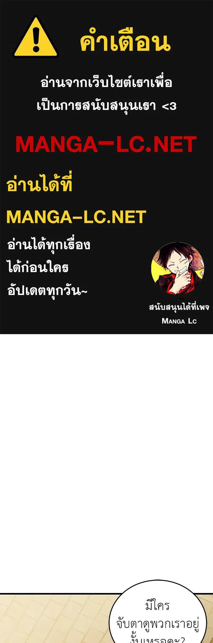 Reincarnation Path of The Underworld King ยอมรา ผู้พิพากษาจากนรก - หน้า 1