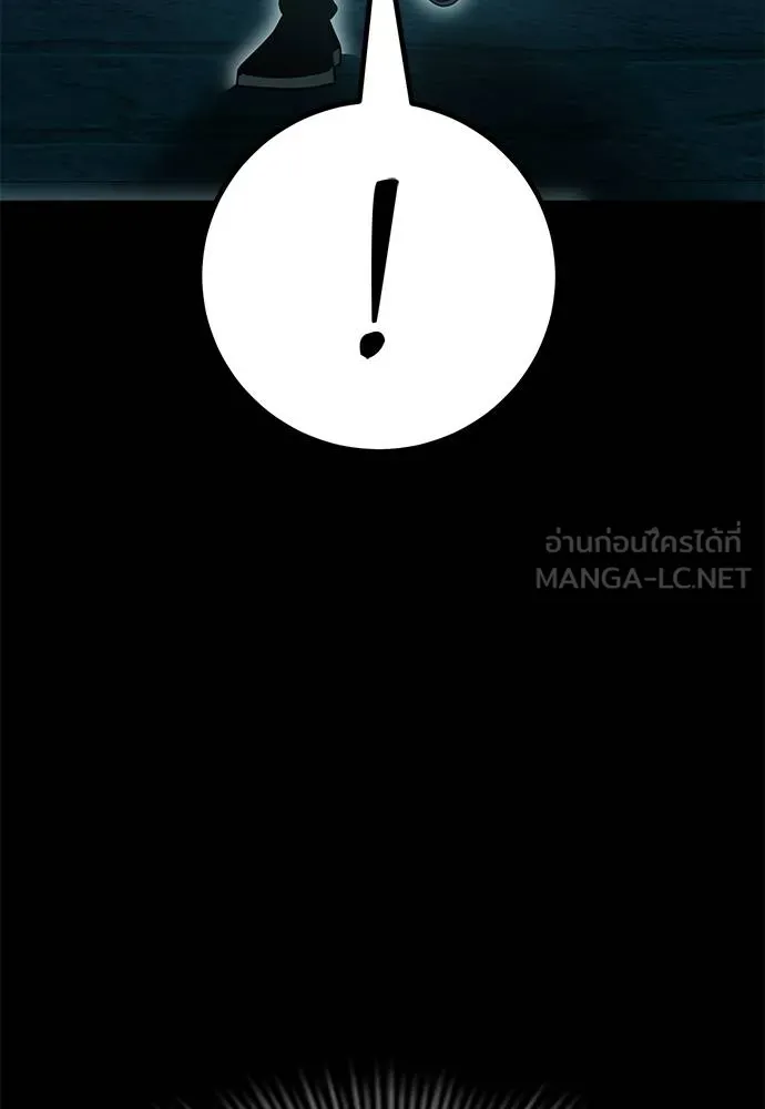Reincarnation Path of The Underworld King ยอมรา ผู้พิพากษาจากนรก - หน้า 145