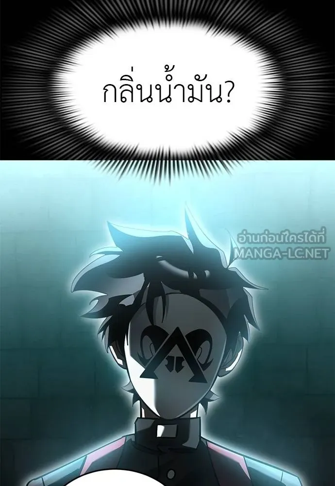 Reincarnation Path of The Underworld King ยอมรา ผู้พิพากษาจากนรก - หน้า 146