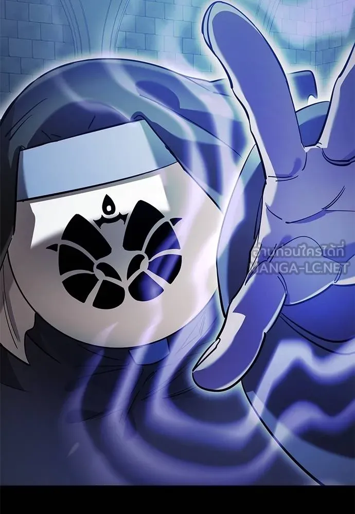 Reincarnation Path of The Underworld King ยอมรา ผู้พิพากษาจากนรก - หน้า 73