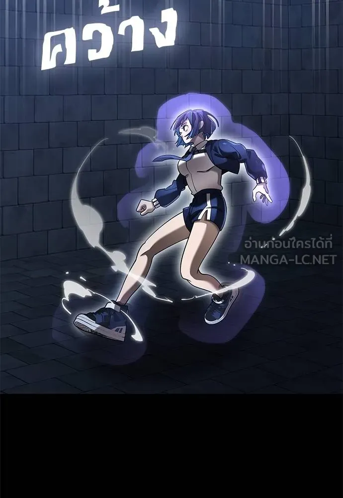 Reincarnation Path of The Underworld King ยอมรา ผู้พิพากษาจากนรก - หน้า 75