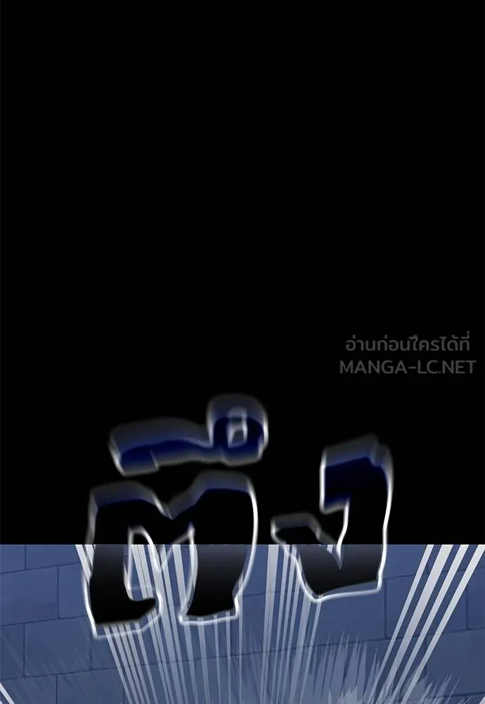 Reincarnation Path of The Underworld King ยอมรา ผู้พิพากษาจากนรก - หน้า 76