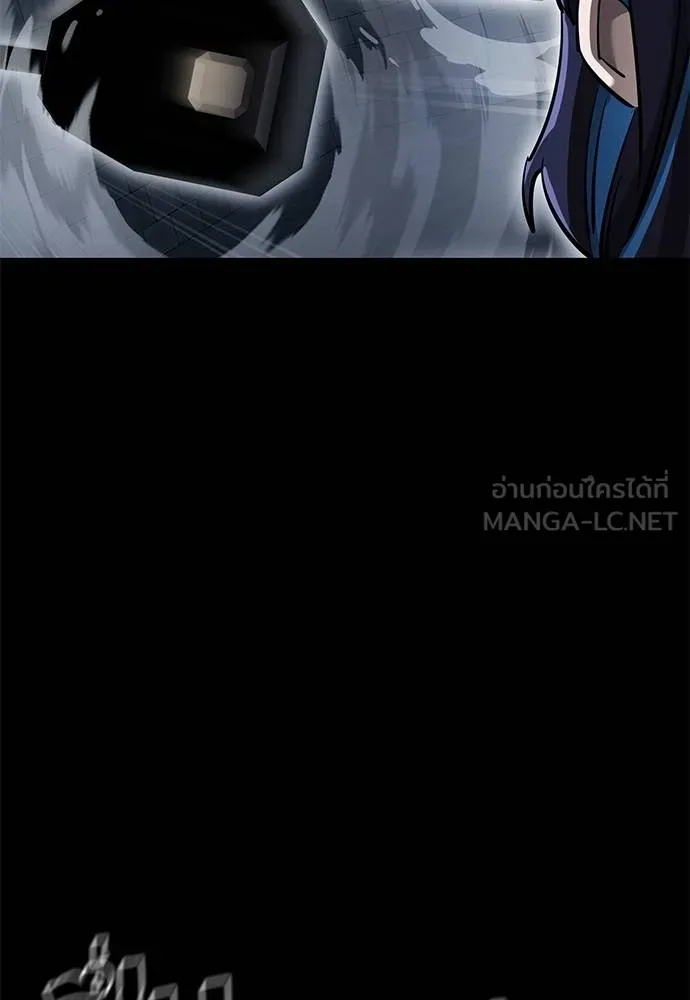 Reincarnation Path of The Underworld King ยอมรา ผู้พิพากษาจากนรก - หน้า 81