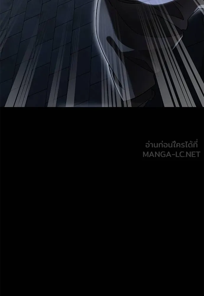 Reincarnation Path of The Underworld King ยอมรา ผู้พิพากษาจากนรก - หน้า 85