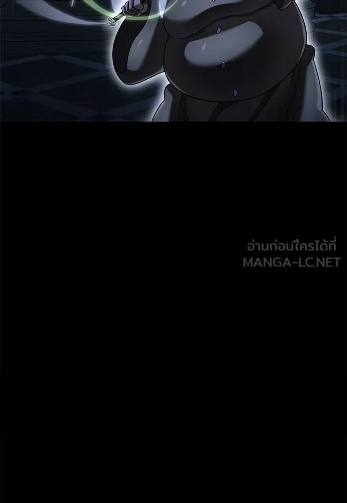 Reincarnation Path of The Underworld King ยอมรา ผู้พิพากษาจากนรก - หน้า 89
