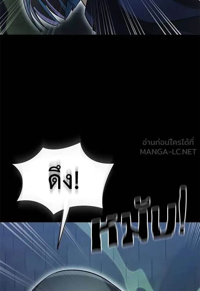 Reincarnation Path of The Underworld King ยอมรา ผู้พิพากษาจากนรก - หน้า 91