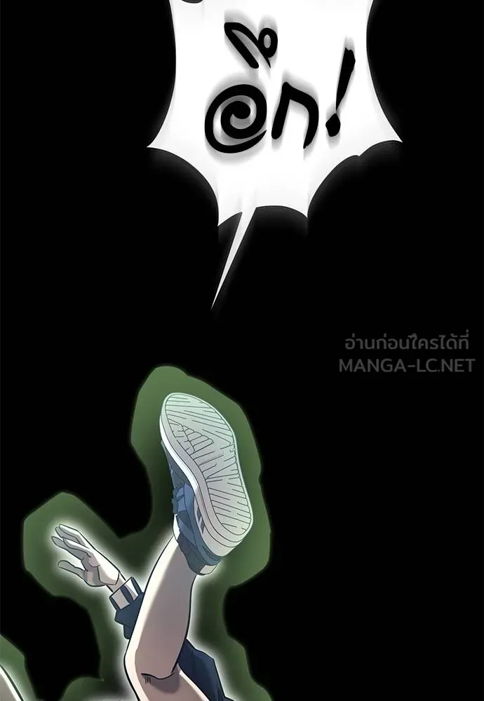 Reincarnation Path of The Underworld King ยอมรา ผู้พิพากษาจากนรก - หน้า 93