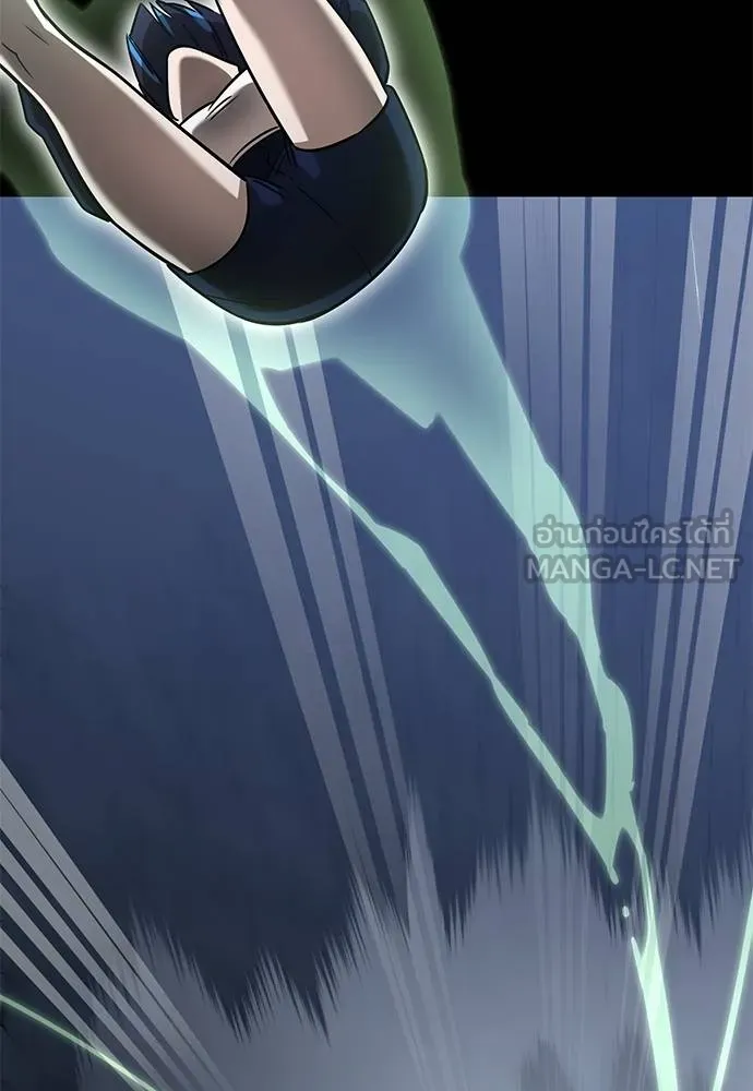 Reincarnation Path of The Underworld King ยอมรา ผู้พิพากษาจากนรก - หน้า 94