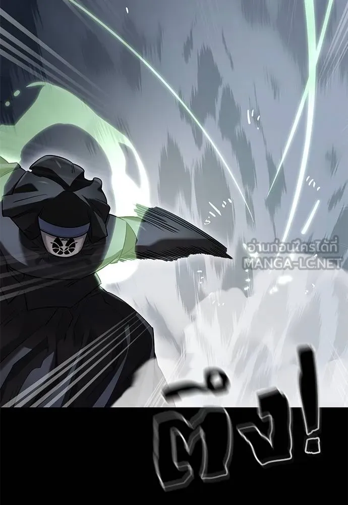 Reincarnation Path of The Underworld King ยอมรา ผู้พิพากษาจากนรก - หน้า 95