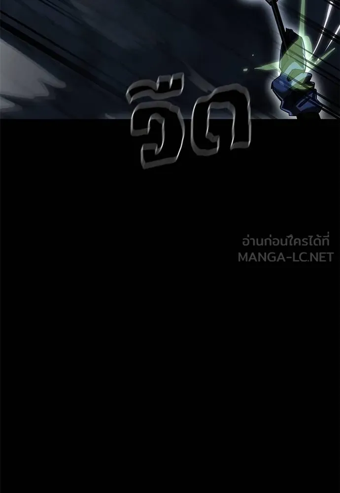 Reincarnation Path of The Underworld King ยอมรา ผู้พิพากษาจากนรก - หน้า 89
