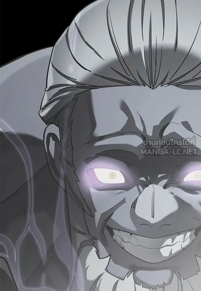 Reincarnation Path of The Underworld King ยอมรา ผู้พิพากษาจากนรก - หน้า 110