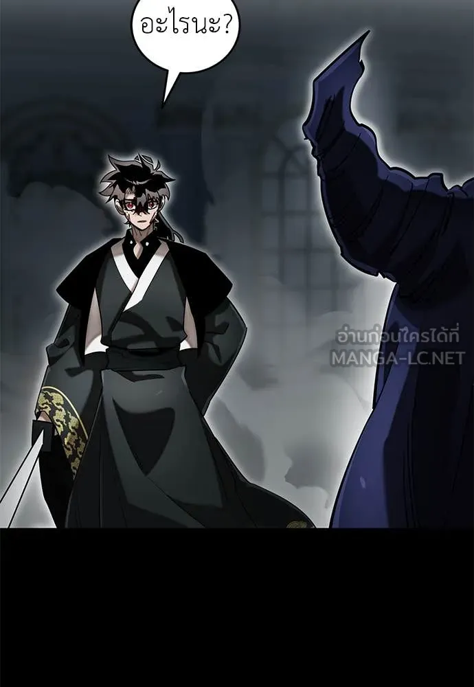 Reincarnation Path of The Underworld King ยอมรา ผู้พิพากษาจากนรก - หน้า 8