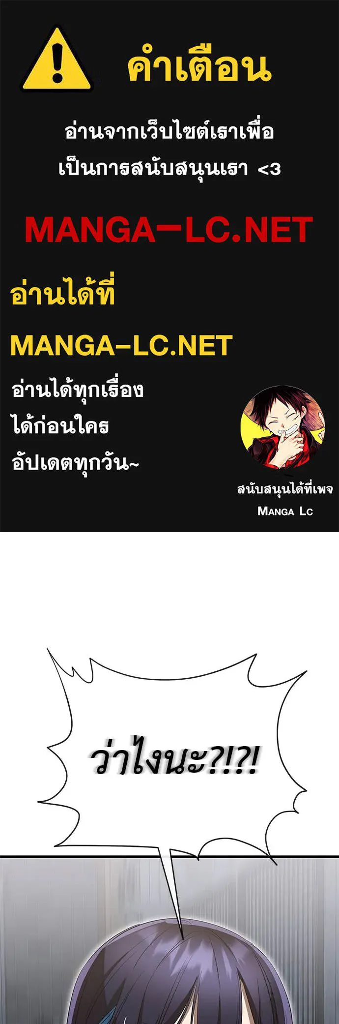Reincarnation Path of The Underworld King ยอมรา ผู้พิพากษาจากนรก - หน้า 1