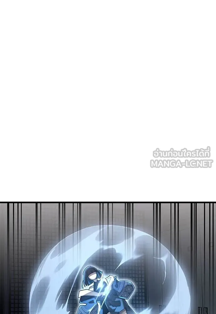 Reincarnation Path of The Underworld King ยอมรา ผู้พิพากษาจากนรก - หน้า 152