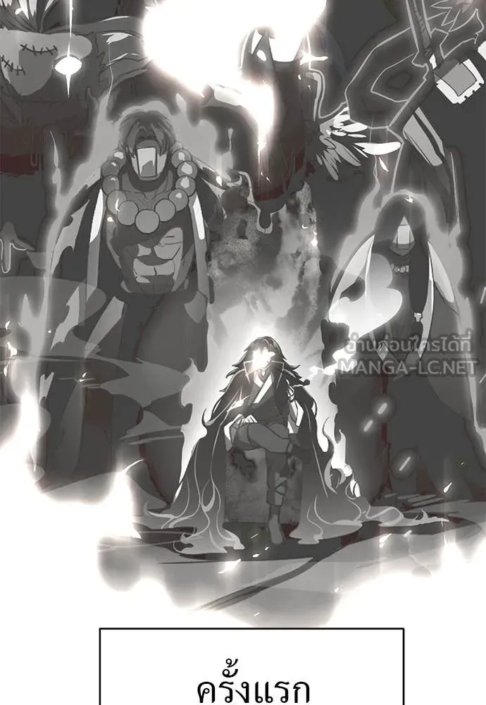 Reincarnation Path of The Underworld King ยอมรา ผู้พิพากษาจากนรก - หน้า 63