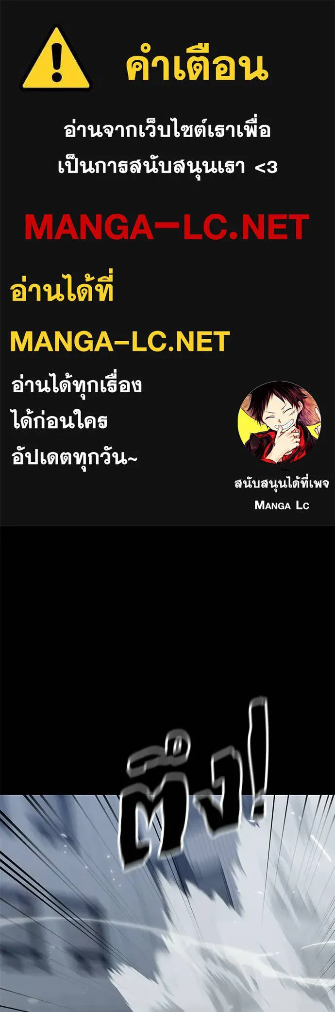 Reincarnation Path of The Underworld King ยอมรา ผู้พิพากษาจากนรก - หน้า 1