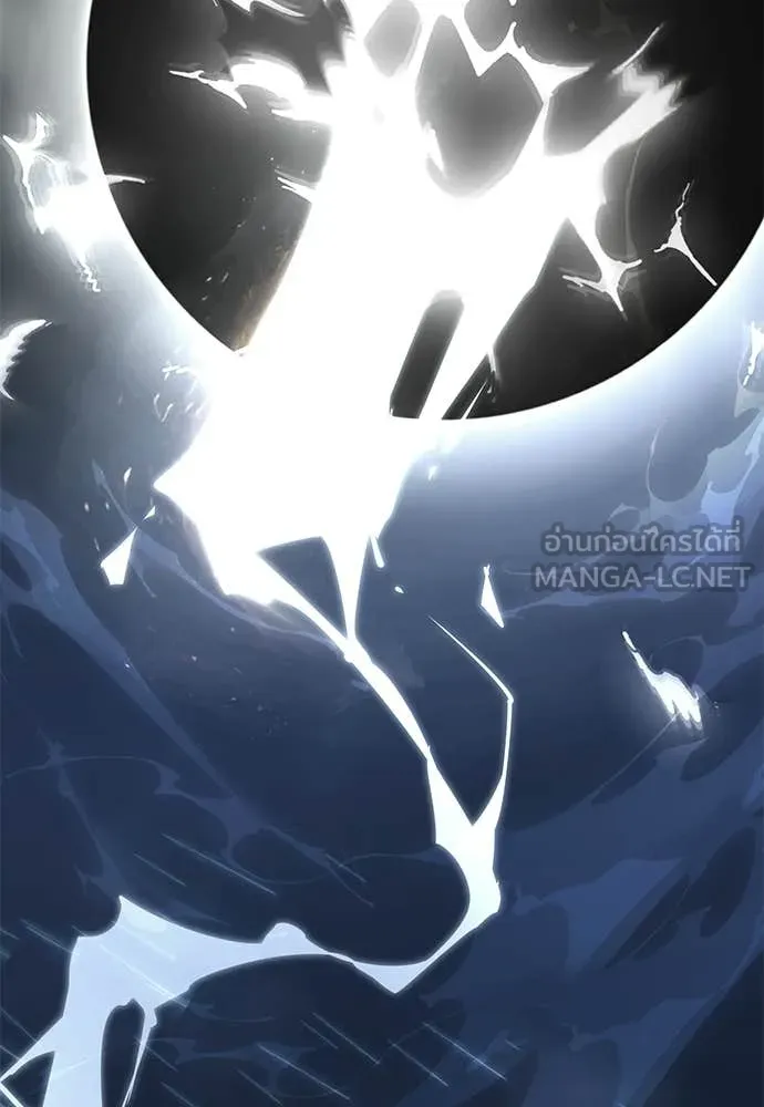 Reincarnation Path of The Underworld King ยอมรา ผู้พิพากษาจากนรก - หน้า 119