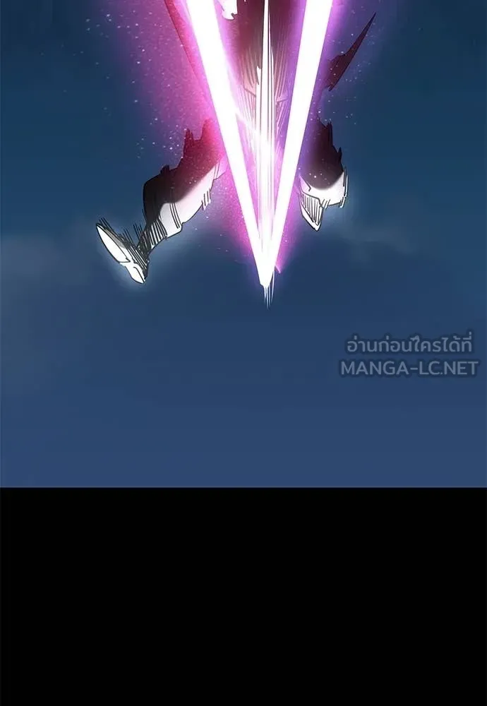 Reincarnation Path of The Underworld King ยอมรา ผู้พิพากษาจากนรก - หน้า 132