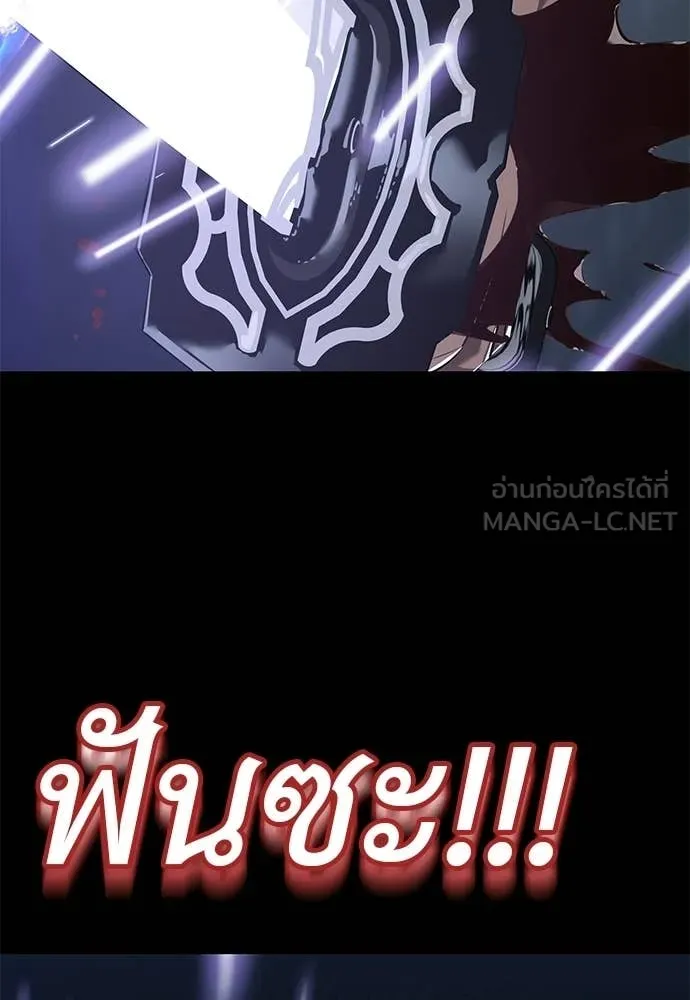 Reincarnation Path of The Underworld King ยอมรา ผู้พิพากษาจากนรก - หน้า 140