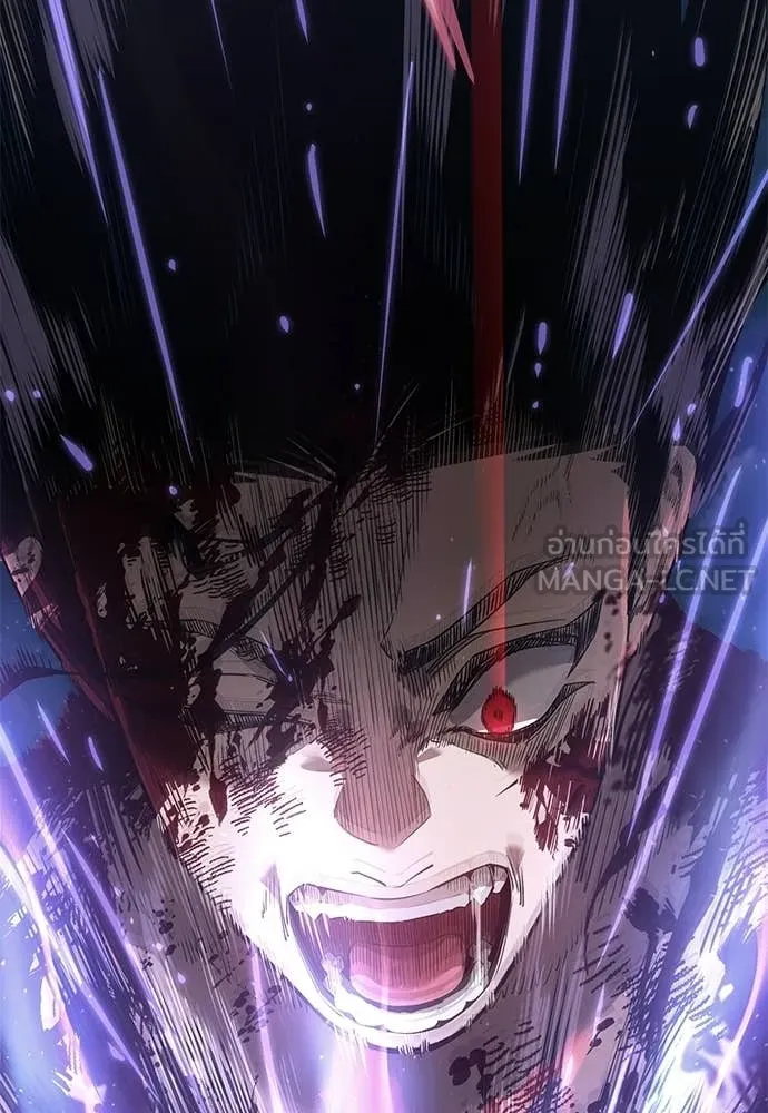 Reincarnation Path of The Underworld King ยอมรา ผู้พิพากษาจากนรก - หน้า 151