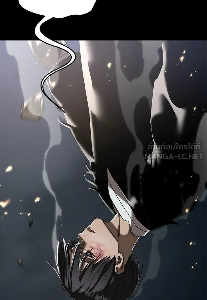 Reincarnation Path of The Underworld King ยอมรา ผู้พิพากษาจากนรก - หน้า 169