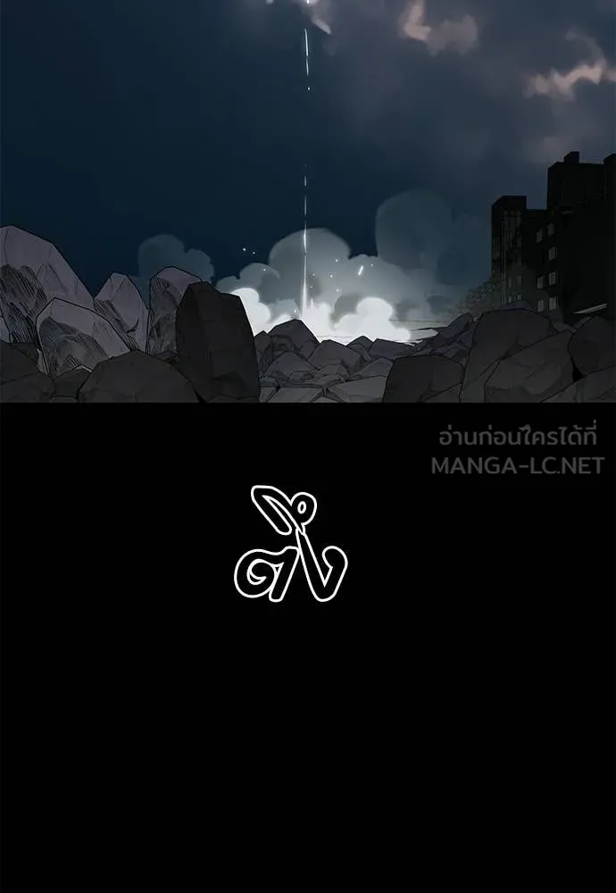 Reincarnation Path of The Underworld King ยอมรา ผู้พิพากษาจากนรก - หน้า 221