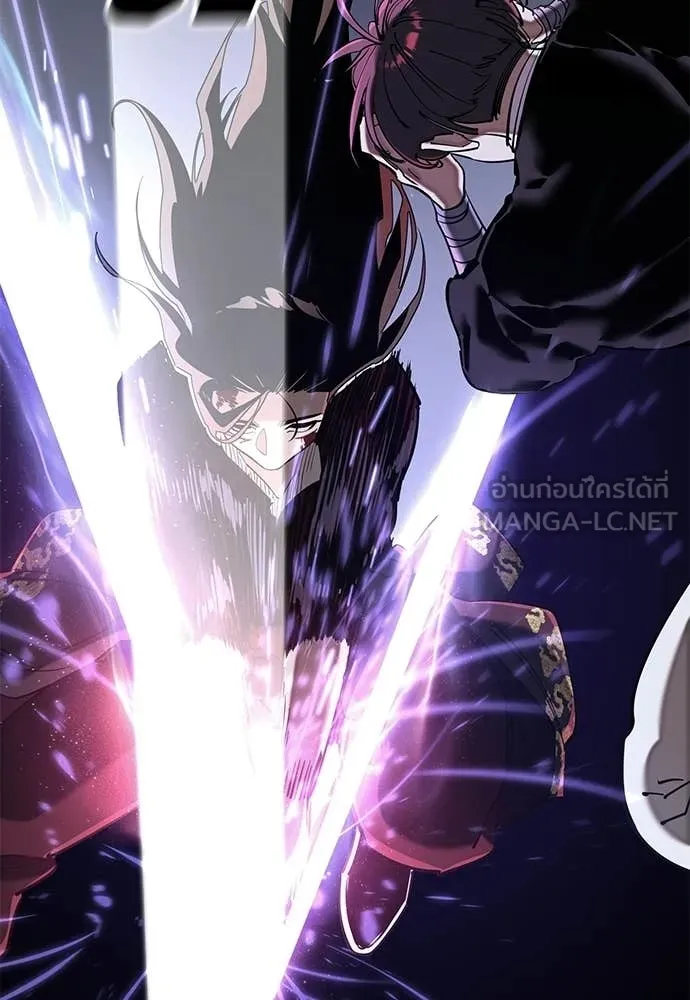 Reincarnation Path of The Underworld King ยอมรา ผู้พิพากษาจากนรก - หน้า 27