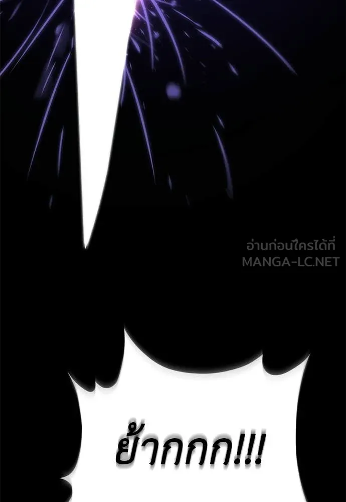 Reincarnation Path of The Underworld King ยอมรา ผู้พิพากษาจากนรก - หน้า 28