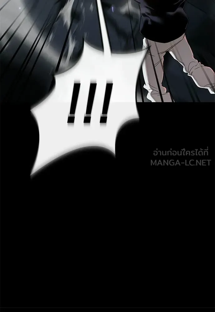 Reincarnation Path of The Underworld King ยอมรา ผู้พิพากษาจากนรก - หน้า 46