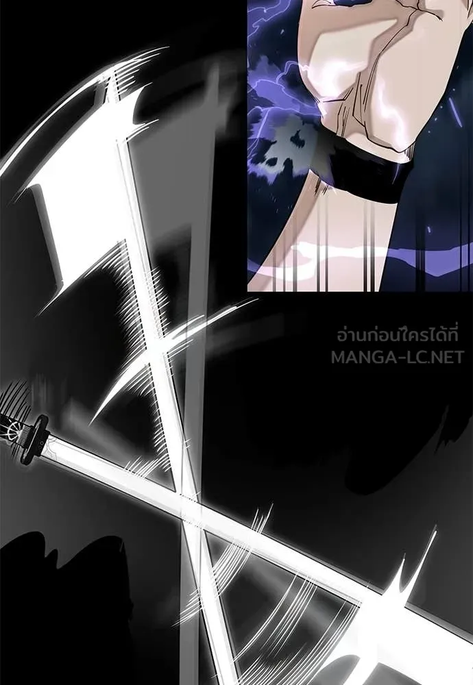 Reincarnation Path of The Underworld King ยอมรา ผู้พิพากษาจากนรก - หน้า 48