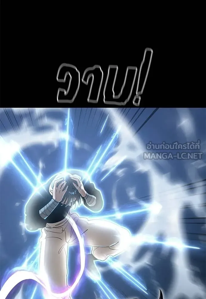 Reincarnation Path of The Underworld King ยอมรา ผู้พิพากษาจากนรก - หน้า 53