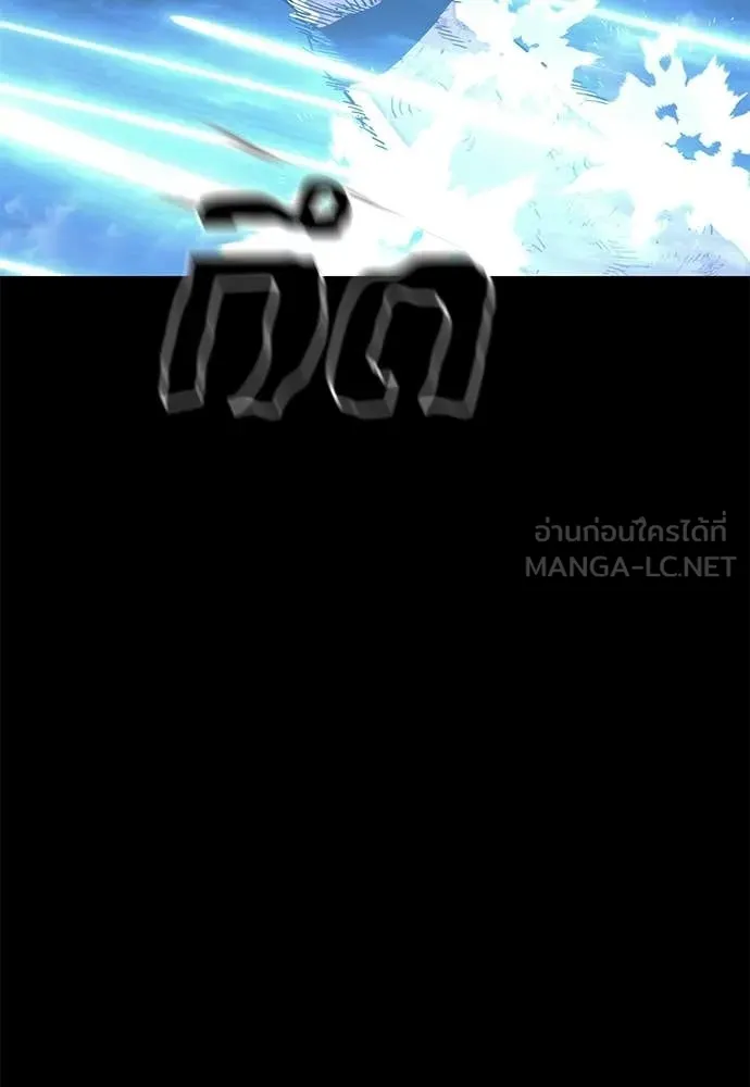 Reincarnation Path of The Underworld King ยอมรา ผู้พิพากษาจากนรก - หน้า 65