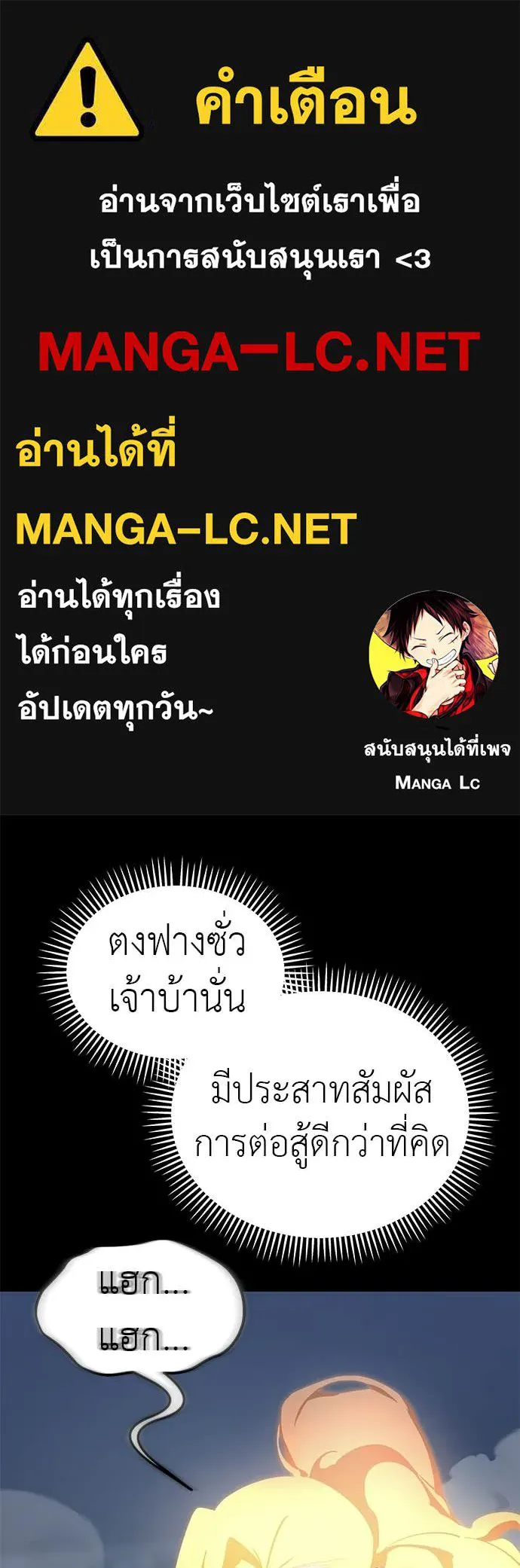 Reincarnation Path of The Underworld King ยอมรา ผู้พิพากษาจากนรก - หน้า 1