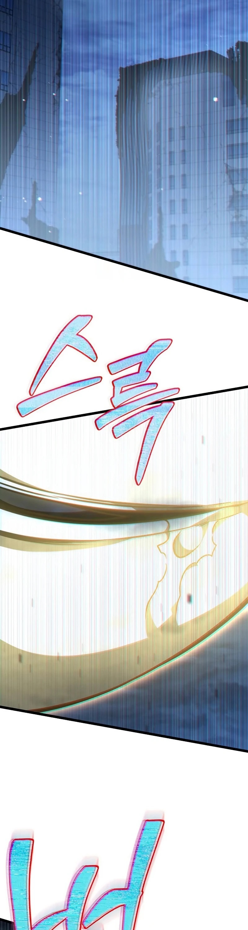 Reincarnator ผู้หวนคืน - หน้า 64