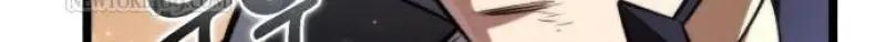 Reincarnator ผู้หวนคืน - หน้า 98