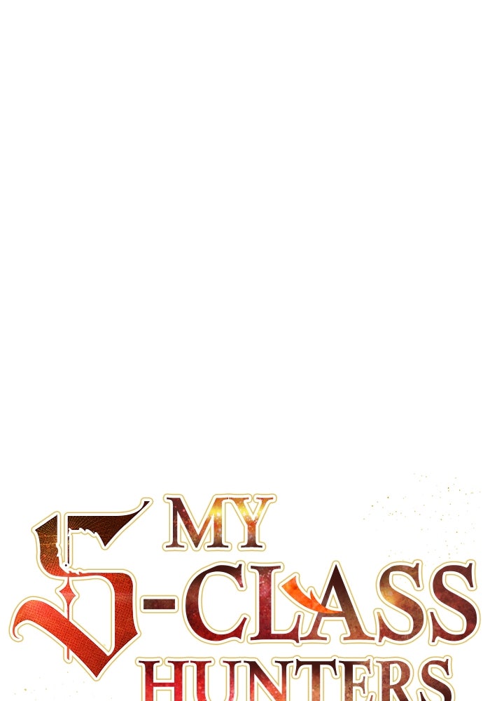 My S-Class Hunters - หน้า 1