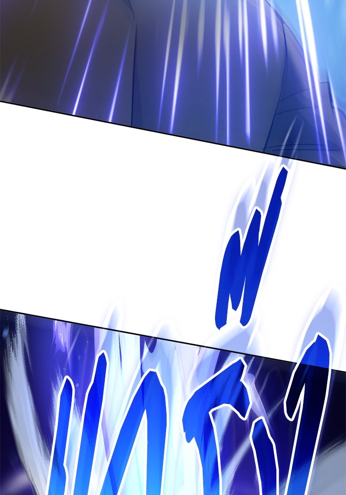 My S-Class Hunters - หน้า 51