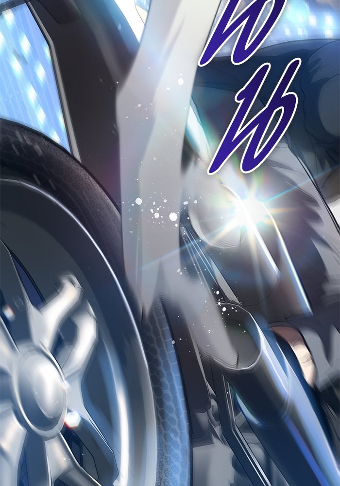 My S-Class Hunters - หน้า 88