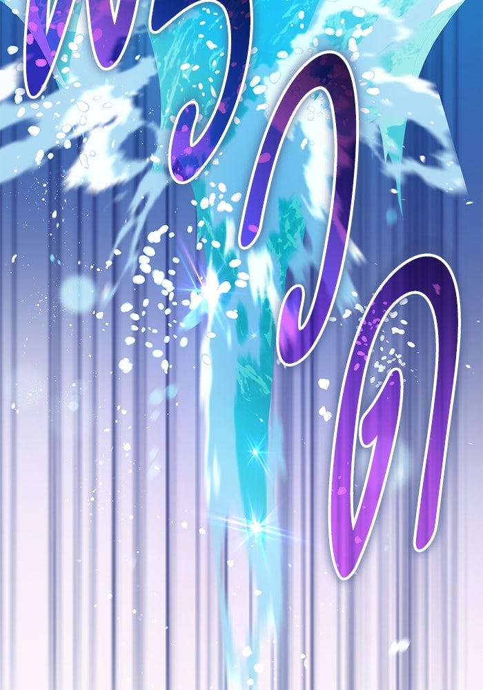 My S-Class Hunters - หน้า 122