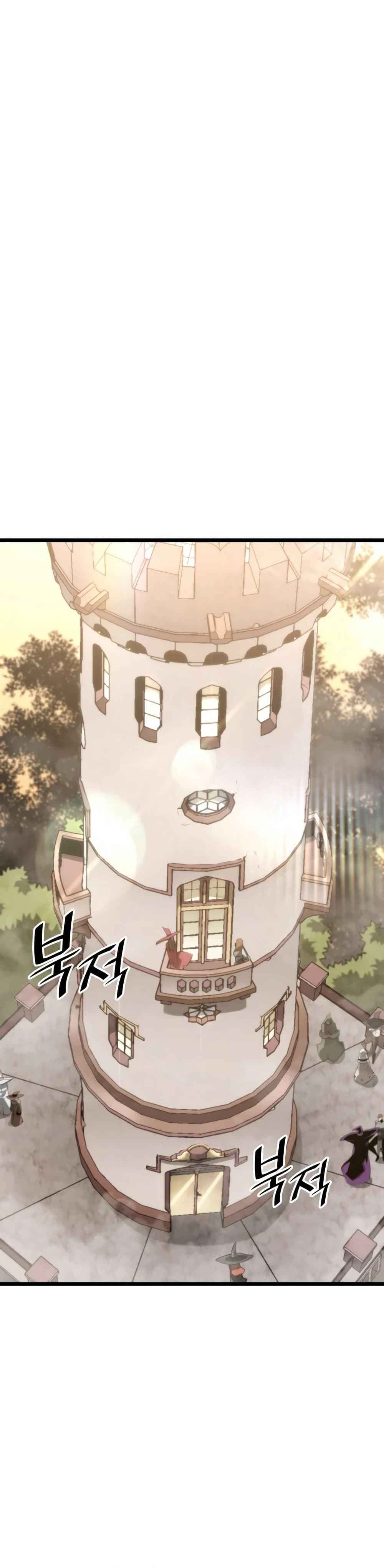 Return of the SSS-Class Ranker - หน้า 42