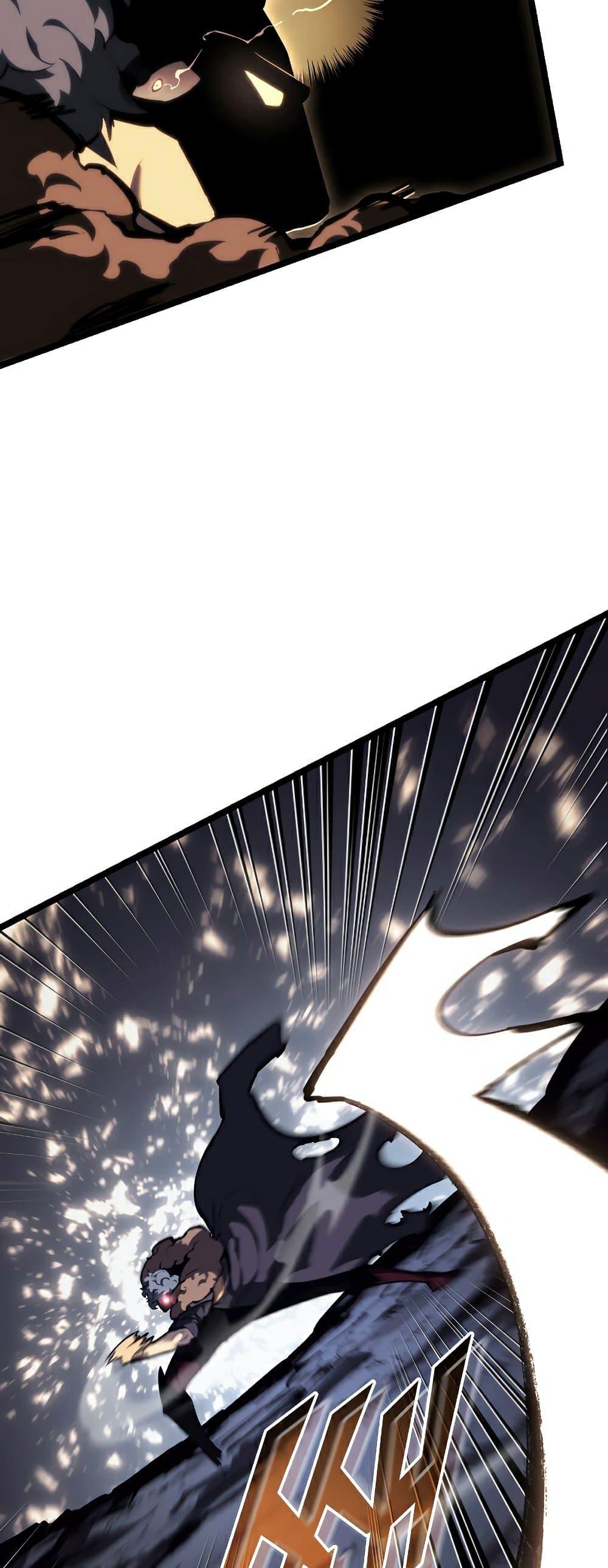 Return of the SSS-Class Ranker - หน้า 39