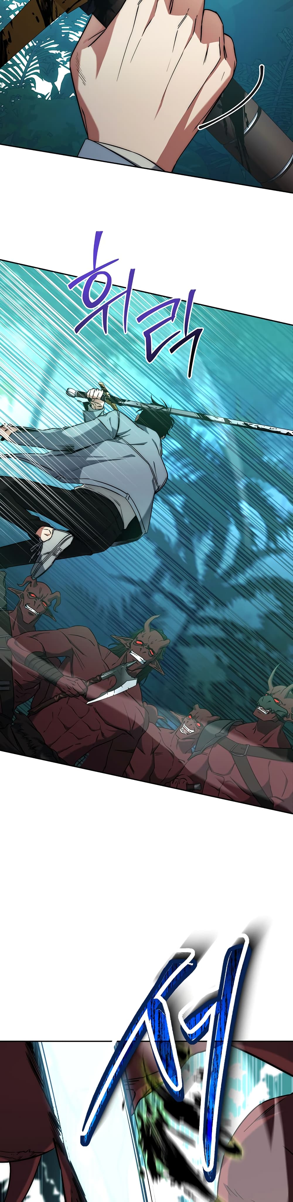 Return of the Sword God-Rank Civil Servant - หน้า 10