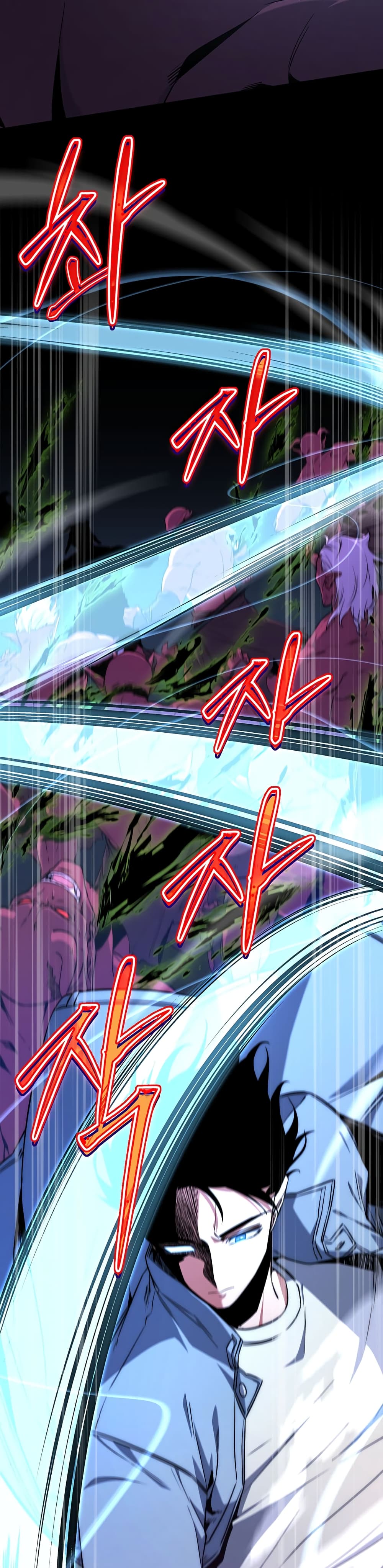 Return of the Sword God-Rank Civil Servant - หน้า 32