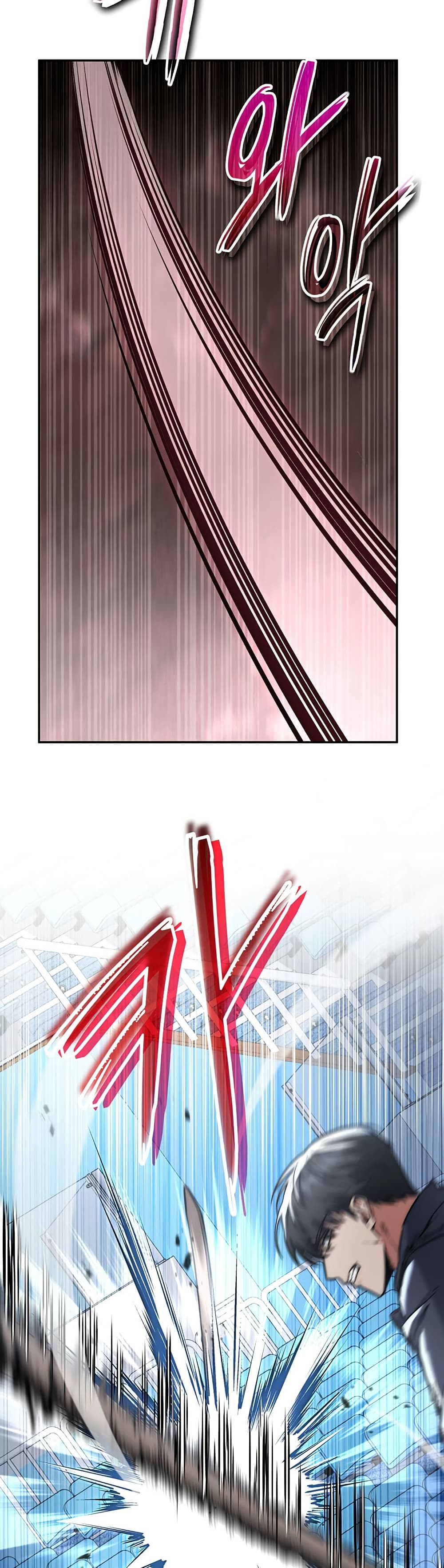 Return of the Sword God-Rank Civil Servant - หน้า 14