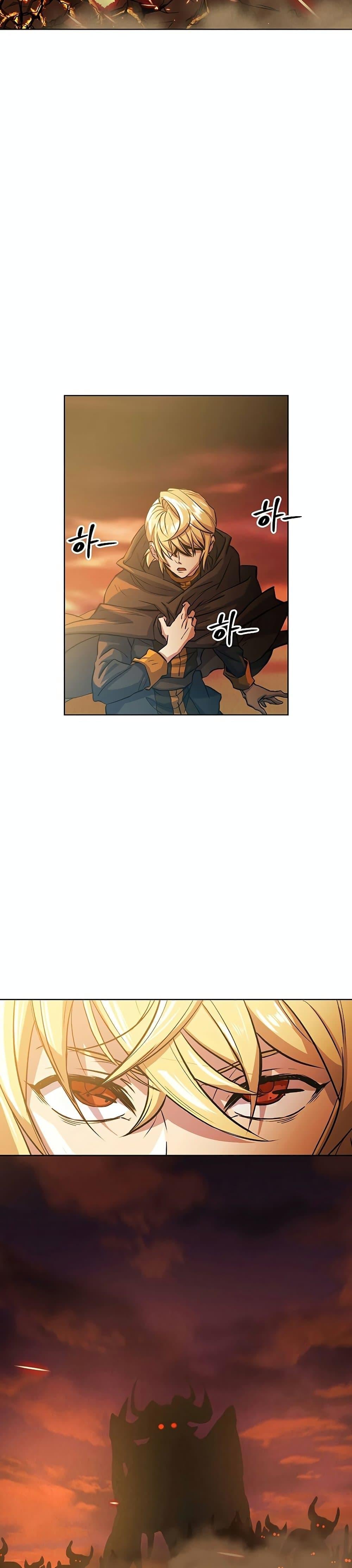 Archmage Transcending Through Regression - หน้า 31