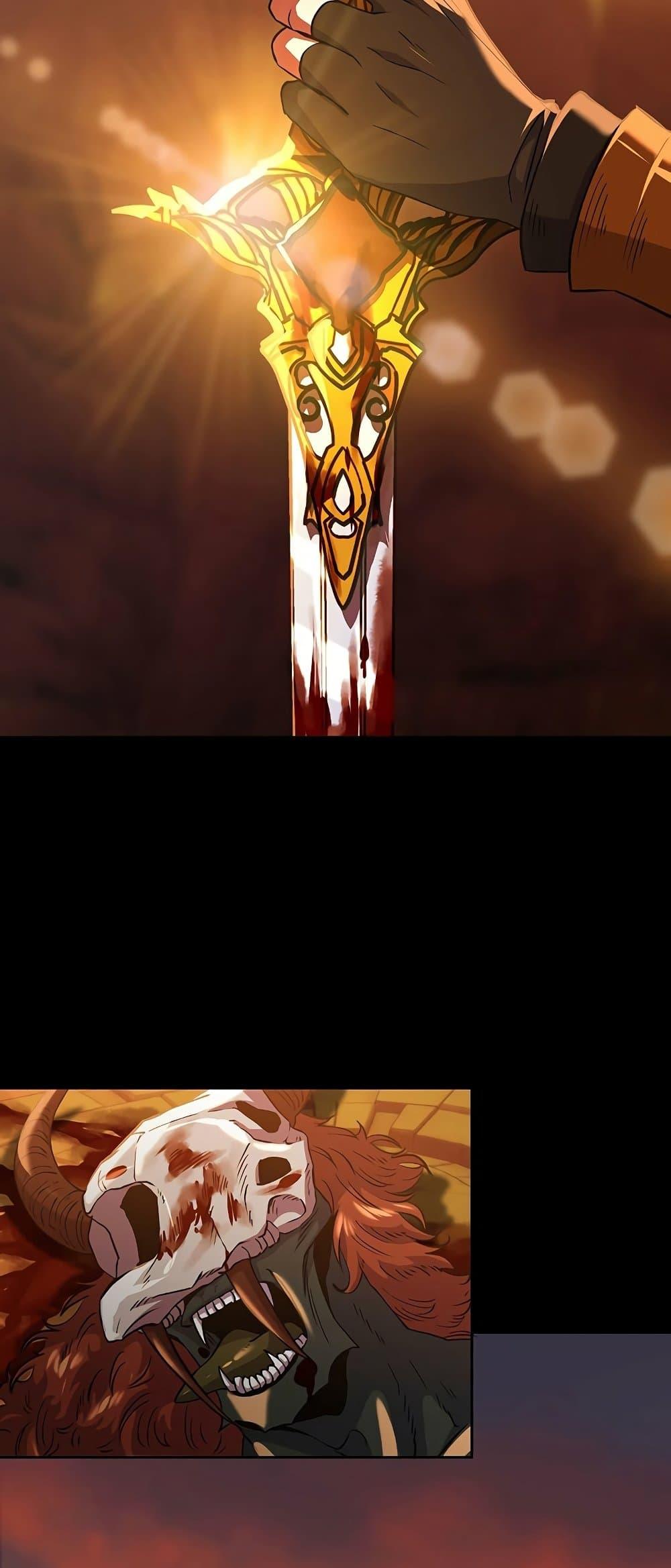 Archmage Transcending Through Regression - หน้า 3