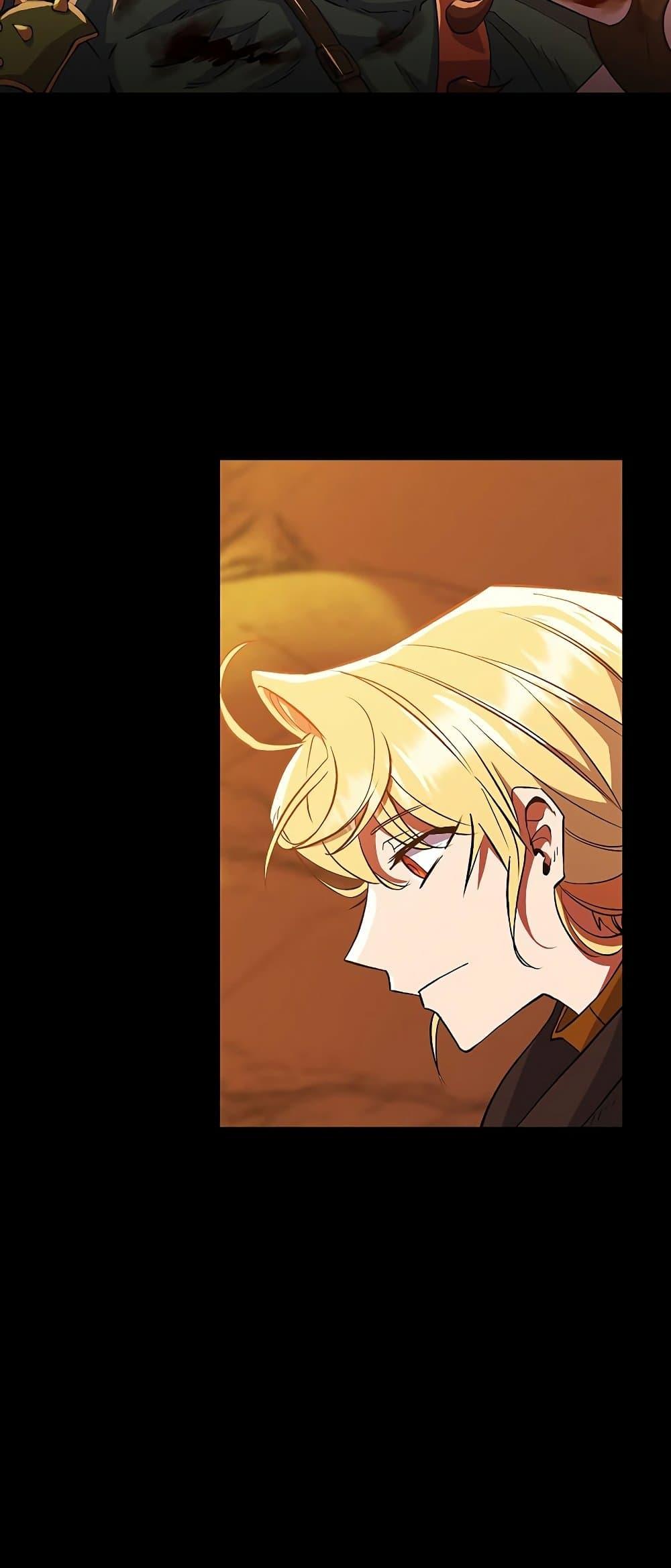 Archmage Transcending Through Regression - หน้า 7