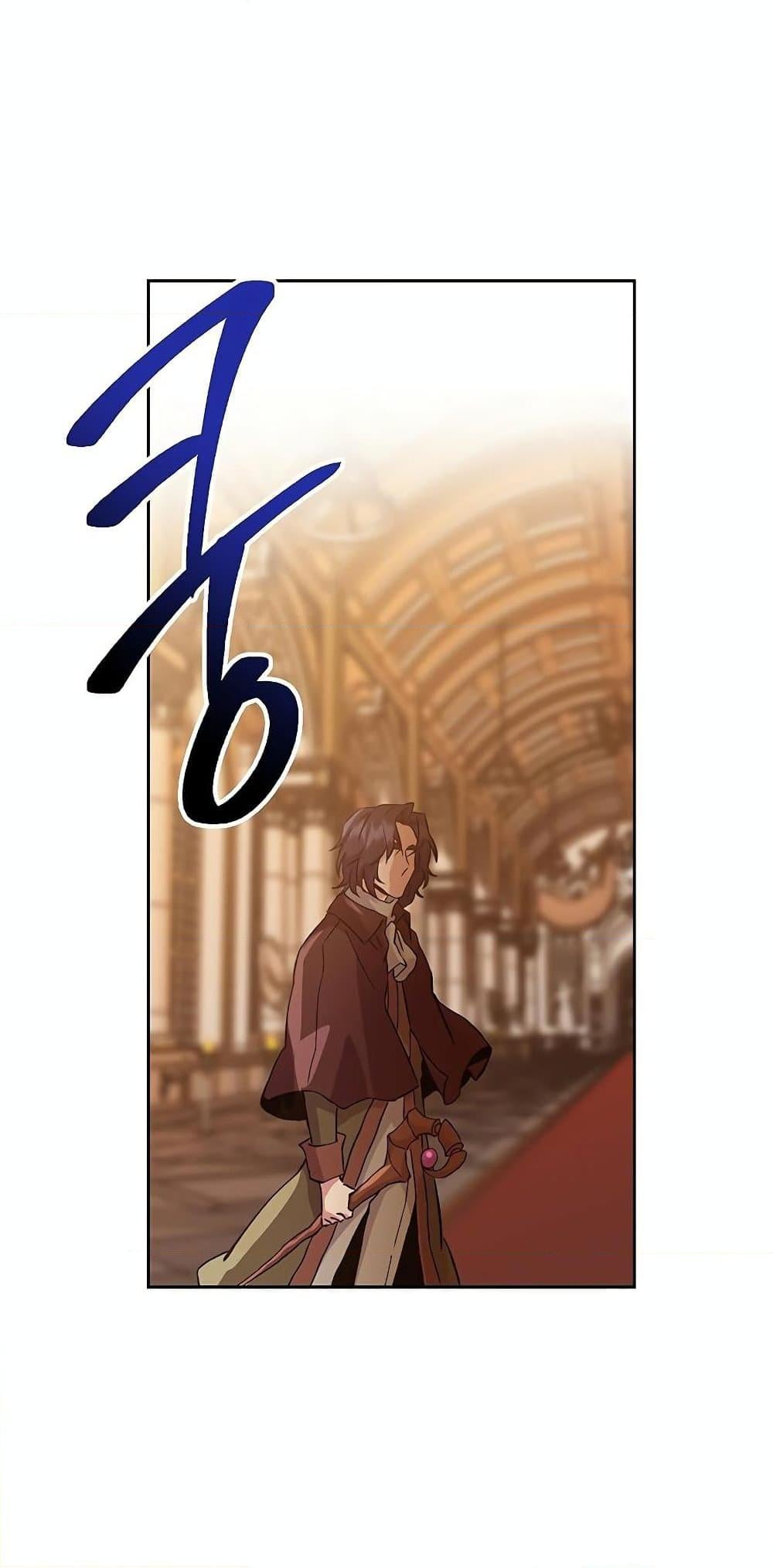 Archmage Transcending Through Regression - หน้า 22