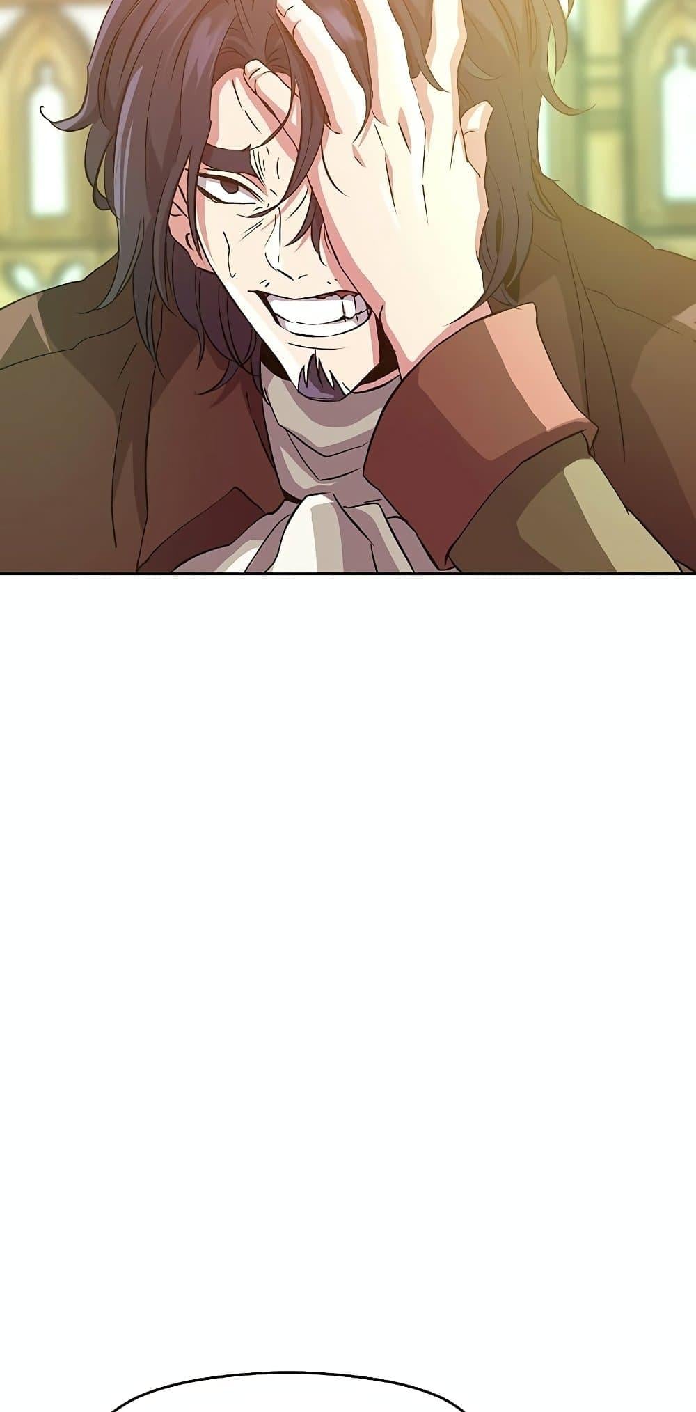 Archmage Transcending Through Regression - หน้า 43